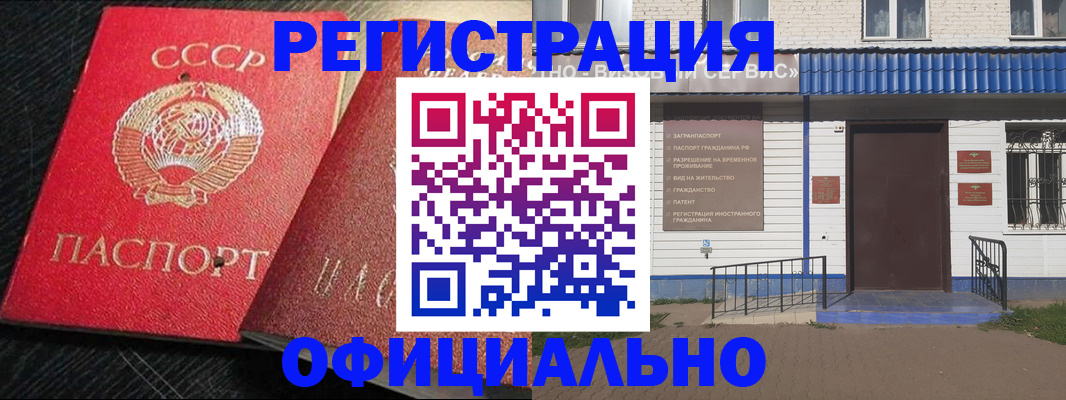 прописка для школы в Ненецком АО