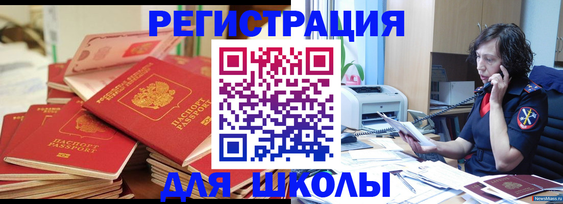 прописка регистрация в Ненецком АО