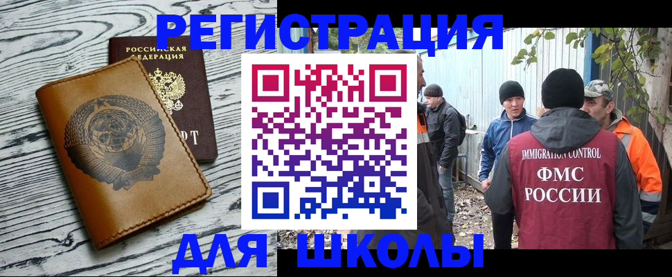 прописка в Ненецком АО